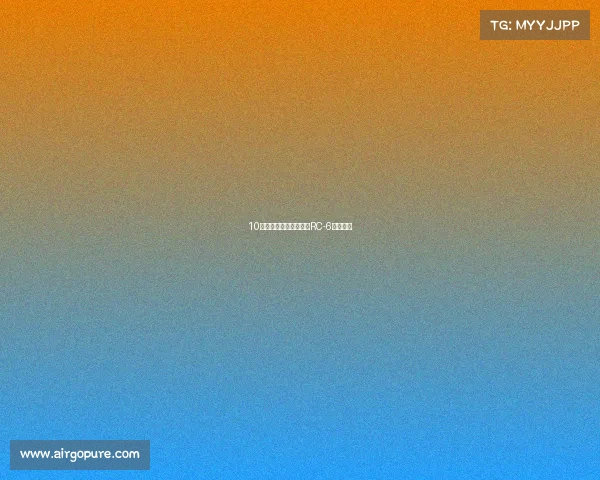 10万级掀背车，新秀宝骏RC-6了解一下